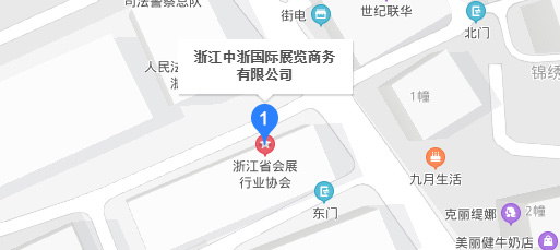 浙江中浙國(guó)際展覽商務(wù)有限公司位置